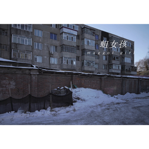 i might kill myself tonight