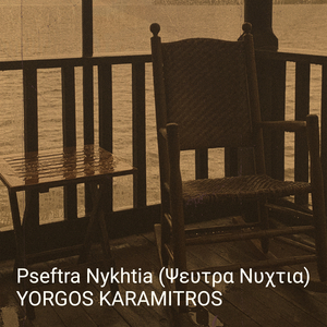 Pseftra Nykhtia (Ψευτρα Νυχτια)