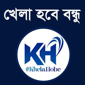 Khela Hobe Bandhu Aro Khela Hobe