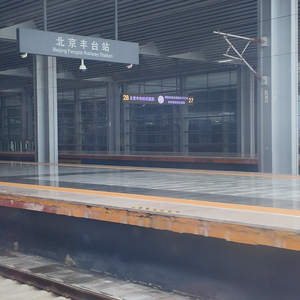 北京以南(忆胡南)