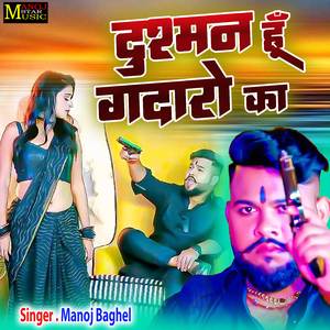 Dushman Hoon Gaddaaro Ka