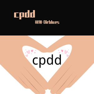 cpdd （cover 伦敦大桥垮下来）