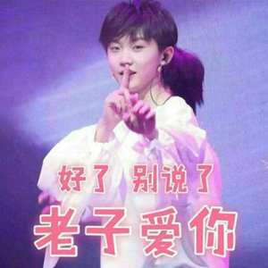 法兰西多士（片段）（翻自 马嘉祺）