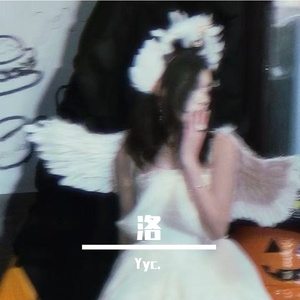 恋爱开始进行曲（prod.by Morrow)