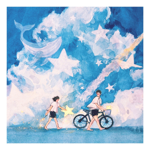 결과는 빛나고 과정은 아름다웠음을 (Inst.)