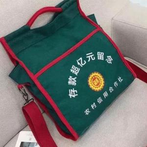 江东奢侈品