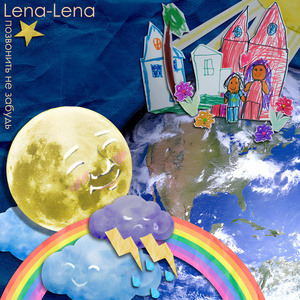 Мамин дневник