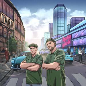 Дежавю (Гимн "Звёздное дежавю")