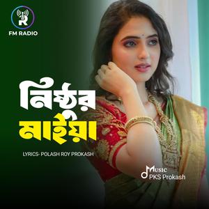 Nisthur Maiya - নিষ্ঠুর মাইয়া