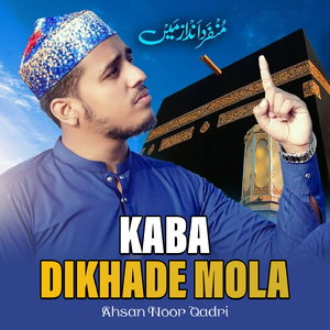 Kaba Dikhade Mola