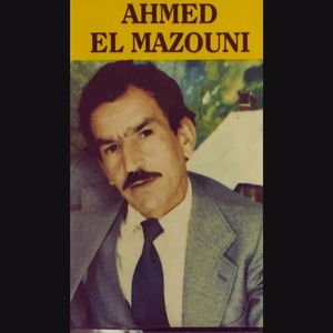 khams wkat tfouz bihoum