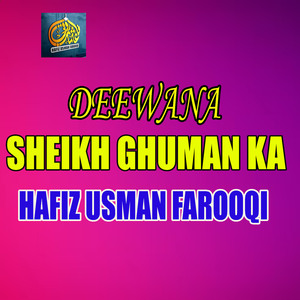 Deewana Sheikh Ghuman Ka