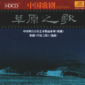 一对对绵羊串串走