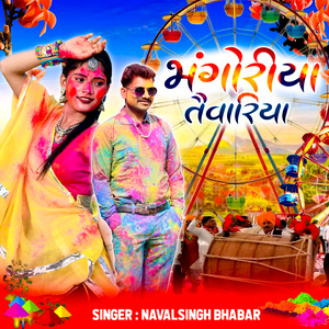 Bhangoreeya Taivaariya
