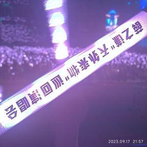 银河少年(生贺版)