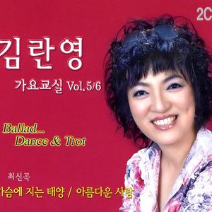 9월에 떠난 사랑