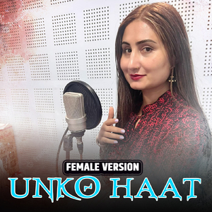 Unko Haat
