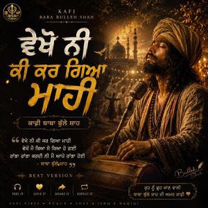 VEKHO NI KI KAR GAYA MAHI(BULLEH SHAH)
