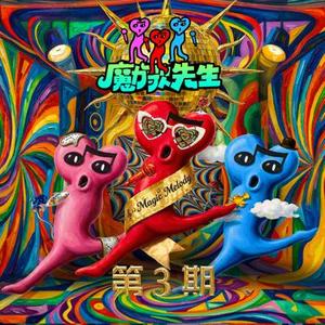 昨夜星辰