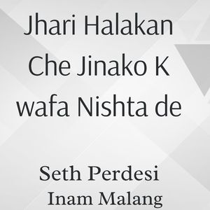 Jhari Halakan Che Jinako K wafa Nishta de