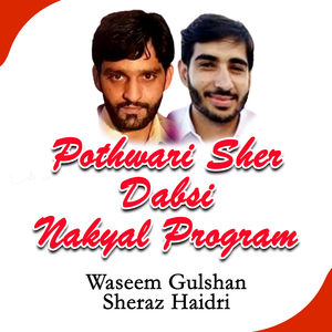 Saif Ul Malook Dabsi Nakyal Program, Pt. 3