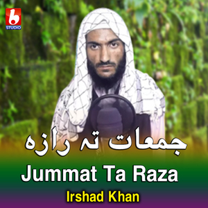 Jummat Ta Raza