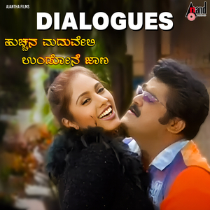 Nan Backge Time Sariyilla Andre Neen Yen Maadthiya