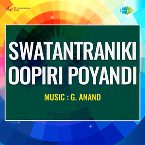 Manasaina Priyathama