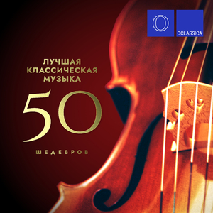 The Four Seasons, Op. 8, Concerto No. 4 in F Minor, RV 297 "Winter": I. Allegro non molto (Arr. for 2 Violins and Piano)