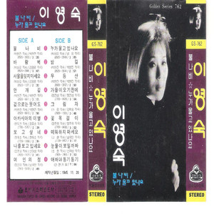 미워하지 마세요