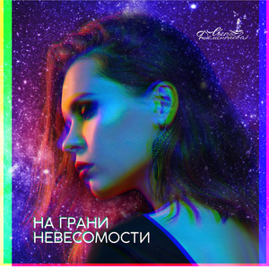 35 крон