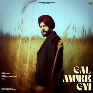 Gal Mukk Gyi