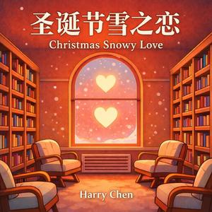 圣诞节雪之恋