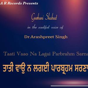 Taati Waao Na Lagaee