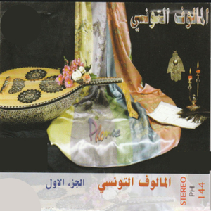 Katamt el mahaba snin