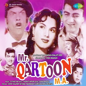 Chanda Chale Jhum Ke