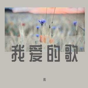 20221109_Any+man+of+mine