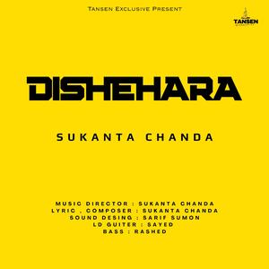 Dishehara