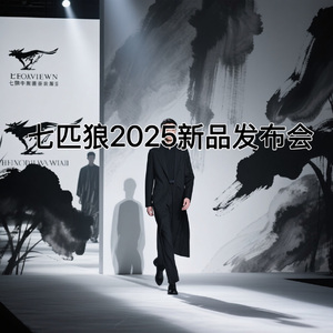 Show Track 02(刺桐花下）