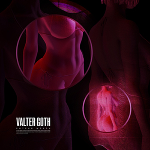 Хитрая Мразь