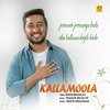 Vineeth Sreenivasan - jeevanete jeevanaya kadu ethu kallamoolayile kadu (From 