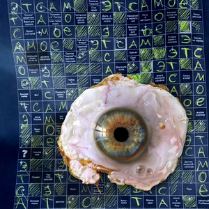 Милитари (скит)