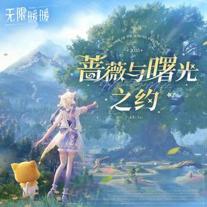 每分每秒每个愿望