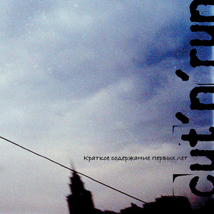 Эмо-мазафака