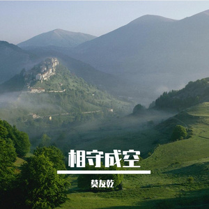 东风不来花开何用