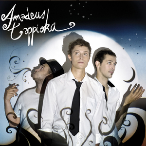 Les parfums de la nuit