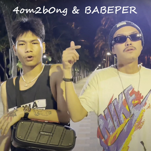 อายุนี้ควรมีเท่าไหร่