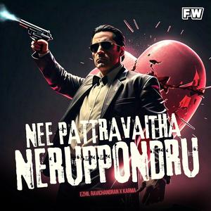 Nee Pattravaitha Neruppondru (feat. Karma)