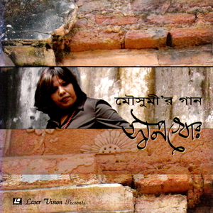 Khoya Khoya Kolizate