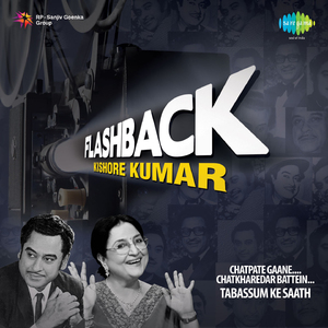 Commentry Tabassum And O Meri Sharmilee